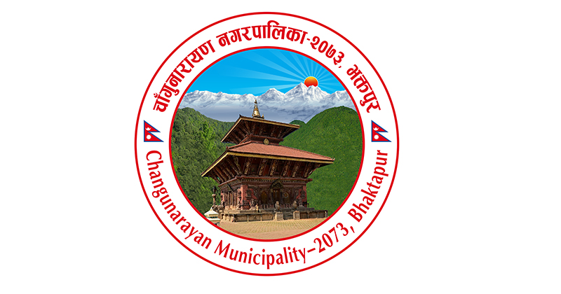 Changunarayan Municipality (Nagarpalika)