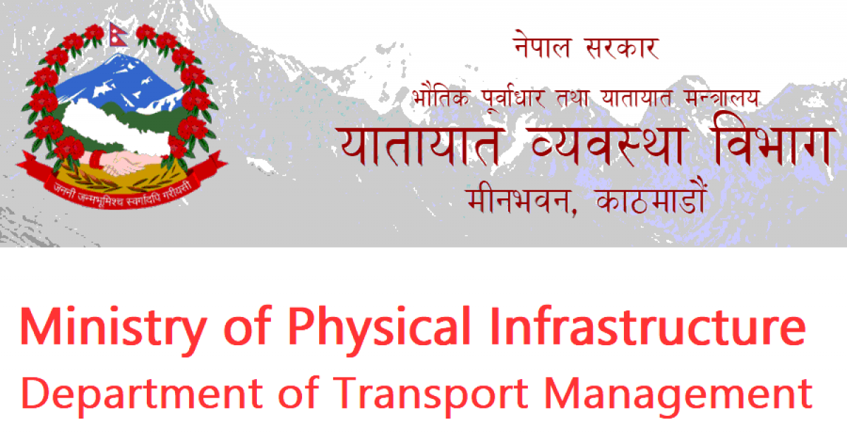 Department of Transport Management