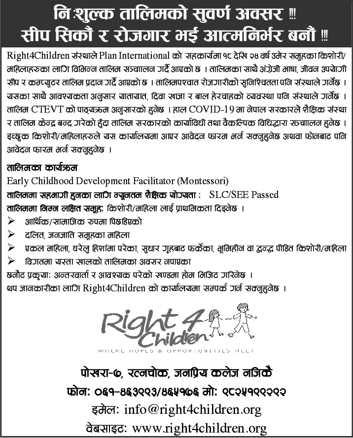 Early Child Development Facilitator (Montessori) Training at Right4Children Pokhara