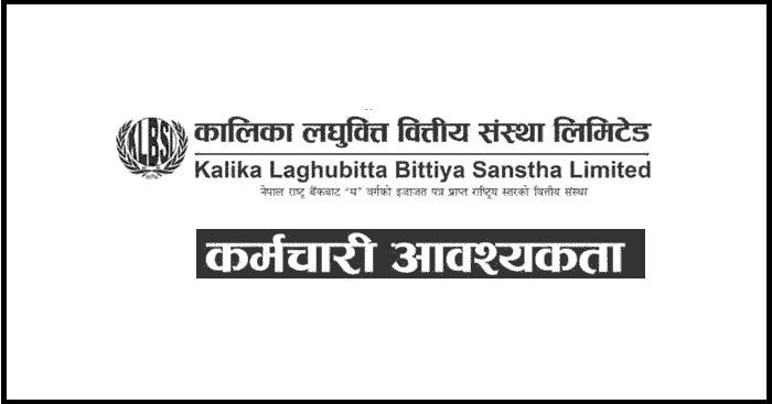 Kalika Laghubitta Bittiya Sanstha Limited Job Vacancy