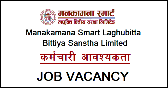Manakamana Smart Laghubitta Bittiya Sanstha Limited