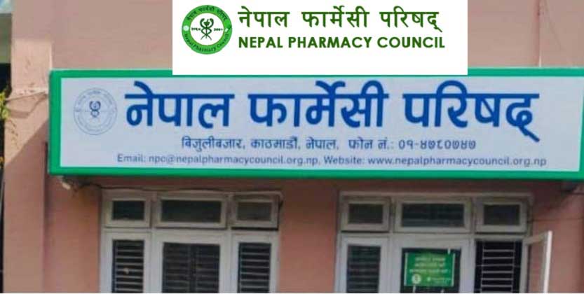 Nepal Pharmacy Council