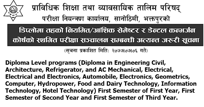 CTEVT Diploma Level Partial, Regular and Dental Conversation Exam Routine