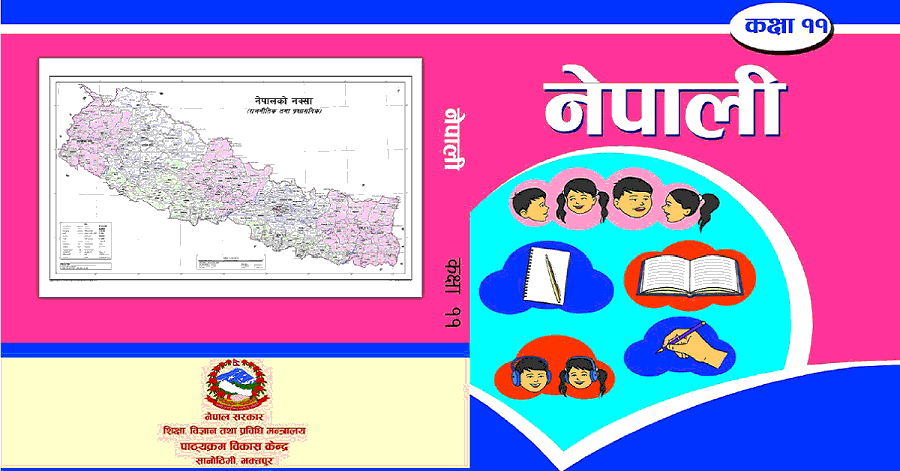 Class 11 Compulsory Nepali Book