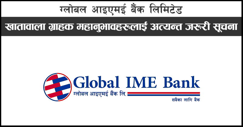 Global IME Bank Notice for Customers