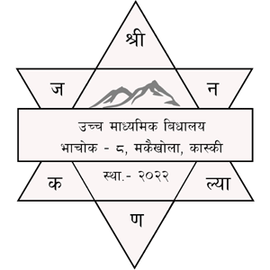Janakalyan Secondary School Pokhara
