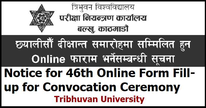 Online Form Fill-up Notice for 46th Convocation Ceremony - Tribhuvan University