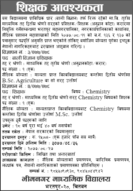 Bhimnagar Secondary School Bharatpur Vacancy for Secondary Level Teachers