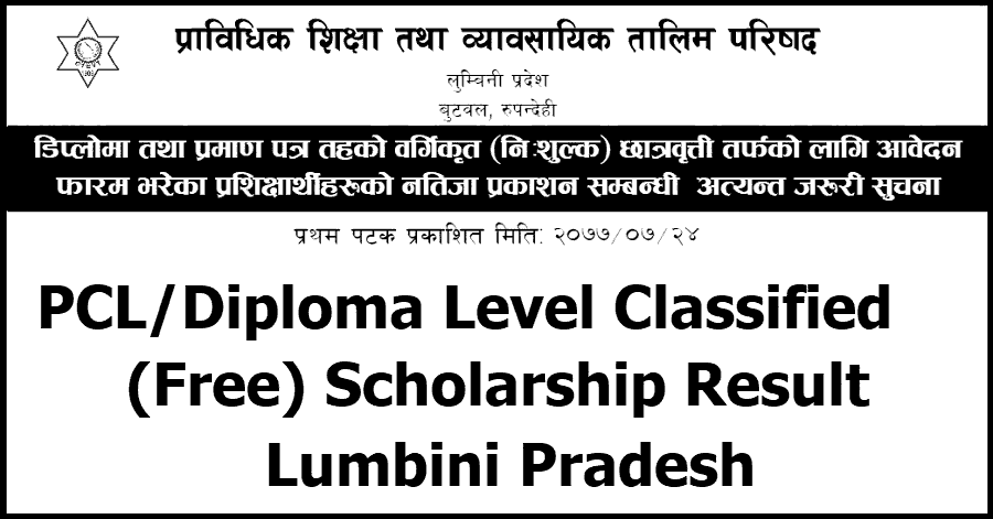 CTEVT PCL, Diploma Level Classified (Free) Scholarship Result - Lumbini Pradesh