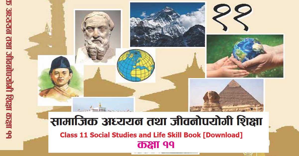 Class 11 Social Studies and Life Skill Book