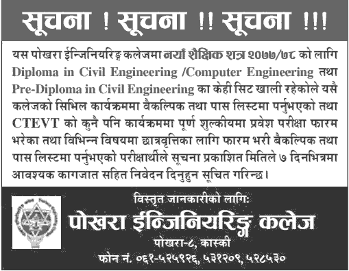 Diploma and Pre-Diploma Engineering Program at Pokhara Engineering College
