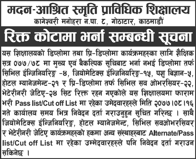 Diploma and Pre-Diploma Level Admission at Madan Ashrit Smriti Technical School