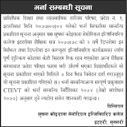 Diploma in Civil Engineering, Diploma in Computer Engineering at Sushma Koirala Memorial Engineering College