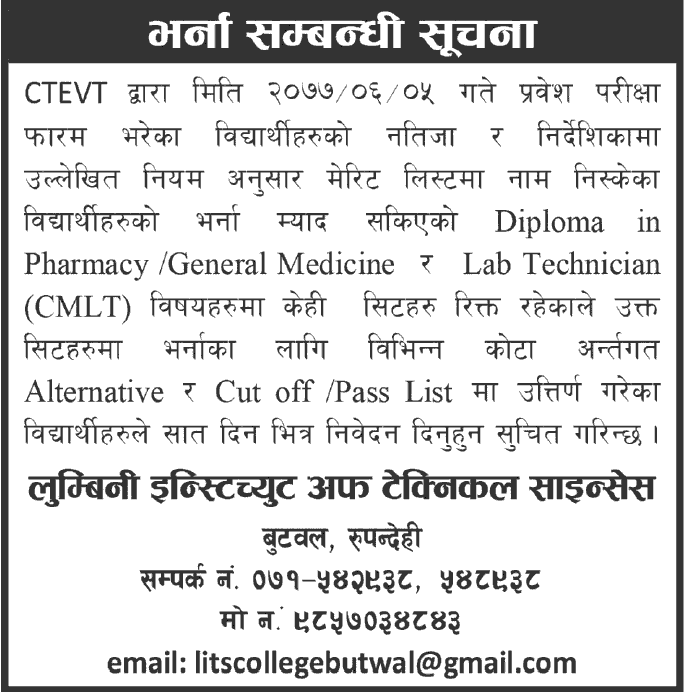 Diploma in Pharmacy, HA, CMLT Admission at Lumbini Institute of Technical Sciences