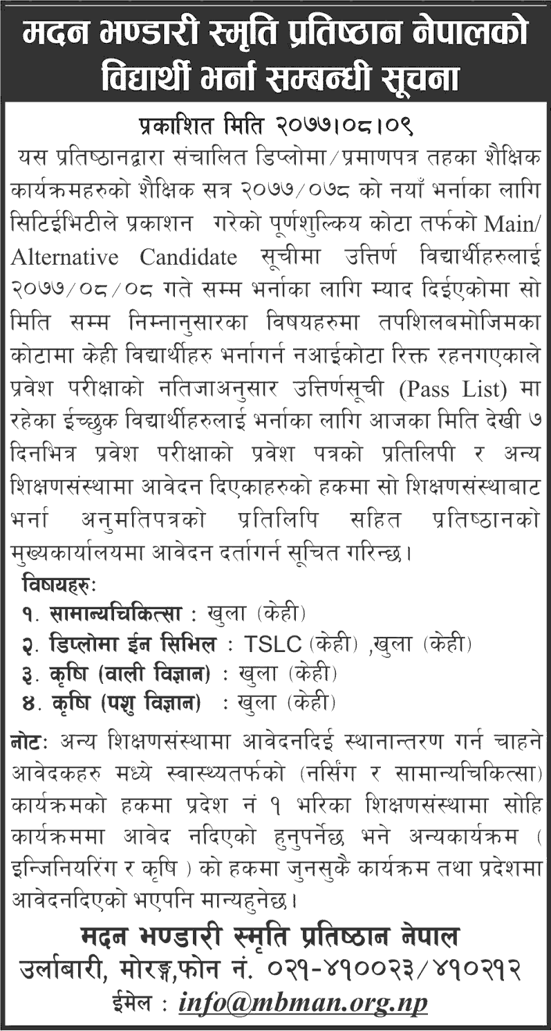 HA, Diploma in Civil Engineering, and Diploma in Agriculture Admission at Madan Bhandari Memorial Academy