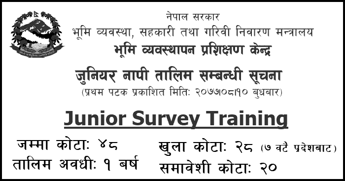 Junior Survey Training at LMTC
