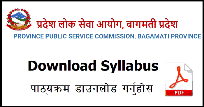 Pradesh Lok Sewa Aayog Bagmati Pradesh Syllabus