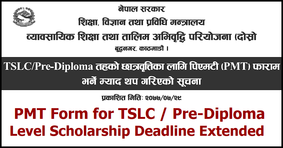TSLC  Pre-Diploma Level Scholarship PMT Form Fill UP Deadline Extended