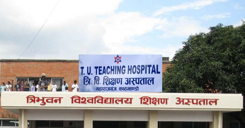 TU Teaching Hospital Building