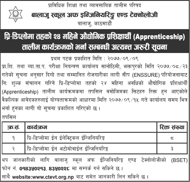 24 Months Pre-Diploma Level Industrial Apprenticeship Training Program Admission at BSET