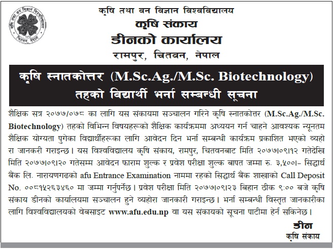 M.Sc. Ag. And M.Sc. Biotechnology Admission Open - Agriculture and Forestry University (AFU)