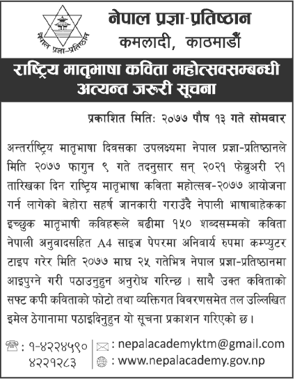 Mother Tongue Poetry Festival Notice from Nepal Pragya-Pratishthan