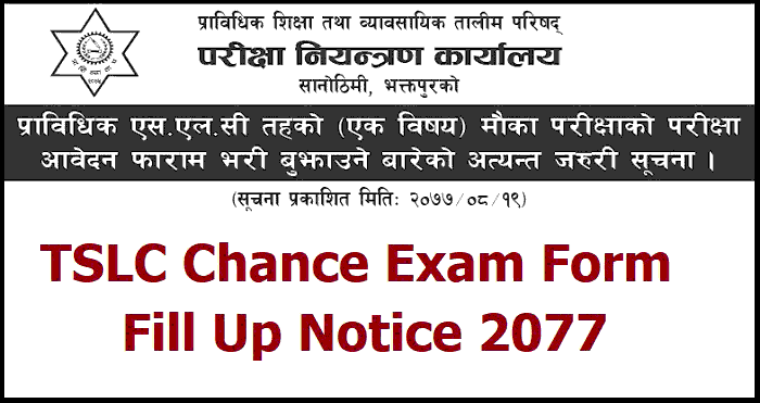 TSLC Chance Exam Form Fill Up Notice 2077