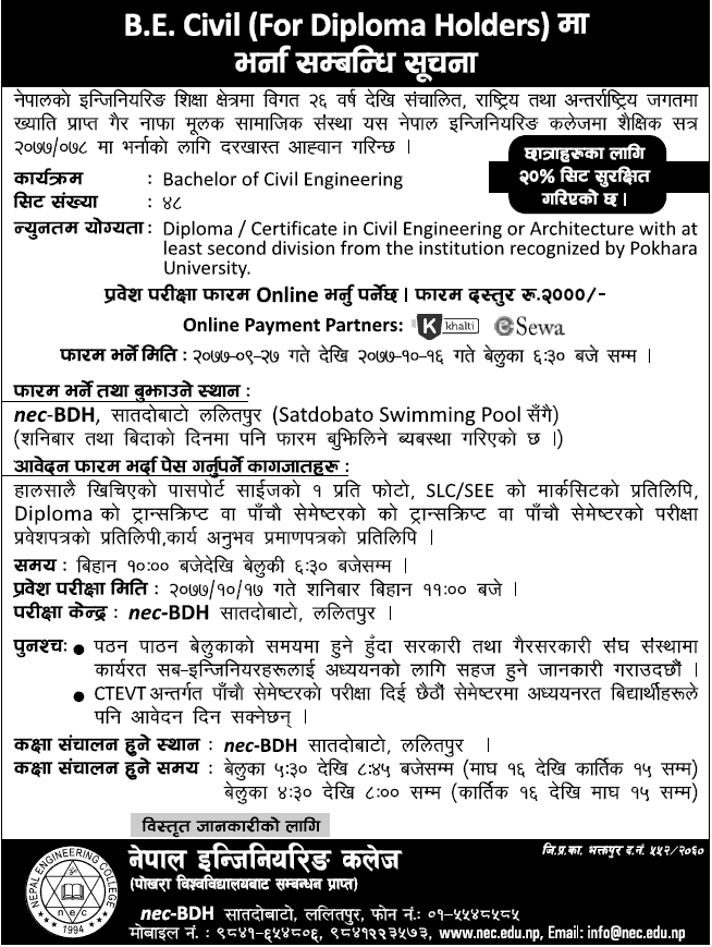 BE Civil (for Diploma Holders) Admission Open at Nepal Engineering College