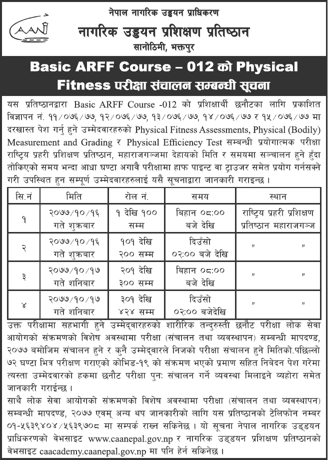 Basic ARFF Course-012 Physical Fitness Exam Program - Civil Aviation Academy