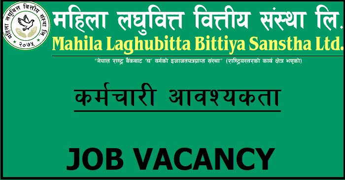 Mahila Laghubitta Bittiya Sanstha Limited