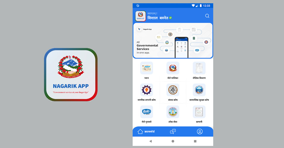 Nagarik App