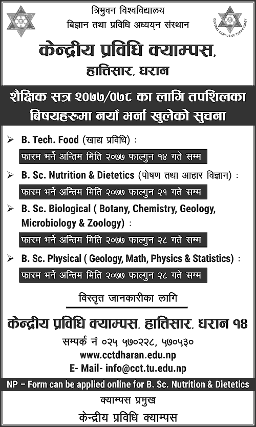 B.Tech Food, B.Sc. Nurition & Dietetics, B.Sc. Biological and B.Sc. Physical Admission Open