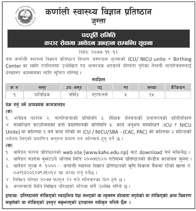 Karnali Academy of Health Sciences (KAHS) Vacancy for Staff Nurse