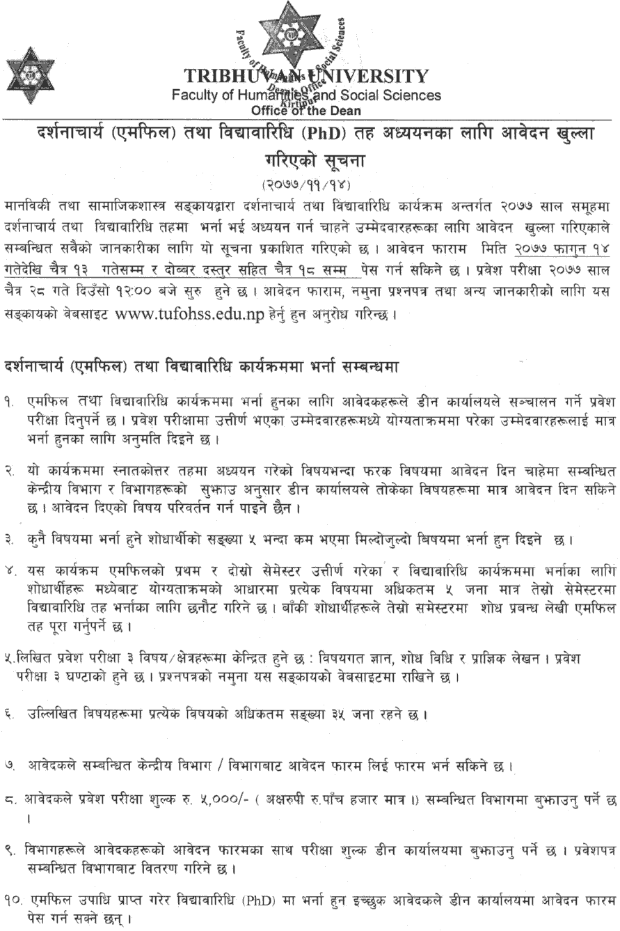 MPhil and Ph.D. Admission Notice from Tribhuvan University Faculty of Humanities and Social Sciences