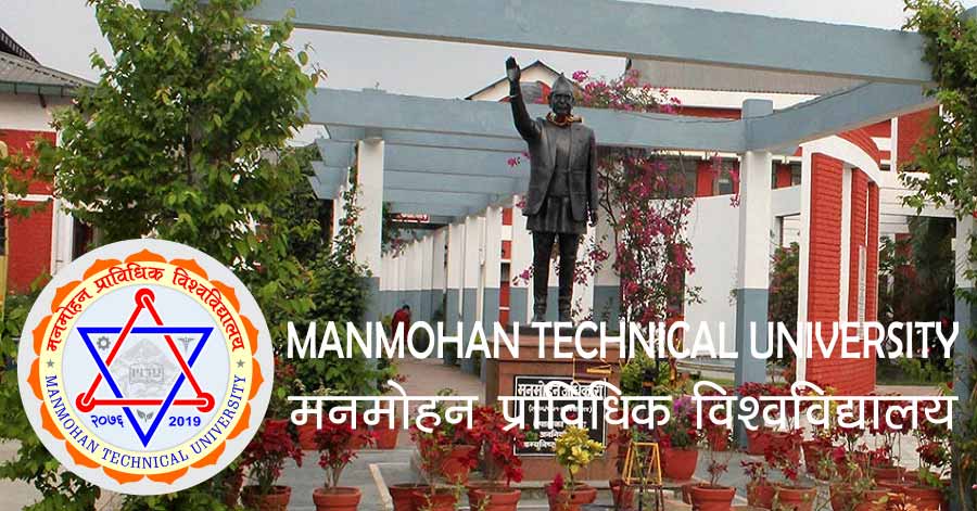 Manmohan Technical University