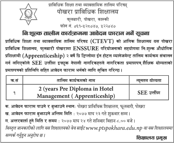 Pre-Diploma in Hotel Management Apprenticeship Training Program at Pokhara Technical School