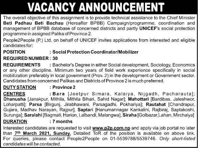 Province 2 Chief Minister Beti Padhau Beti Bachau Program Vacancy for Social Mobilizer