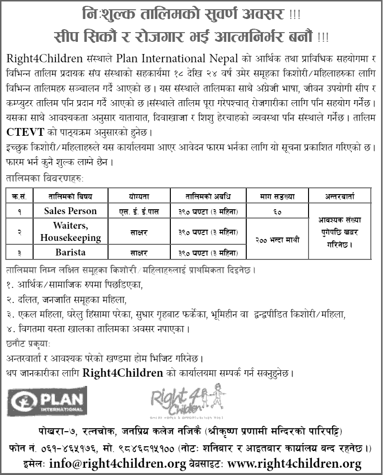 Short Term Skill Based Training Programs from Right4Children Pokhara