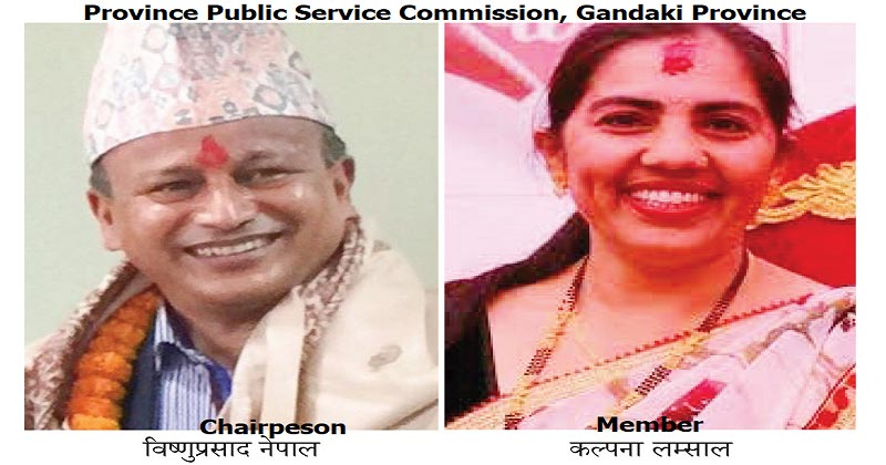 Chairperson and Member Recommended in Province Public Service Commission, Gandaki Province