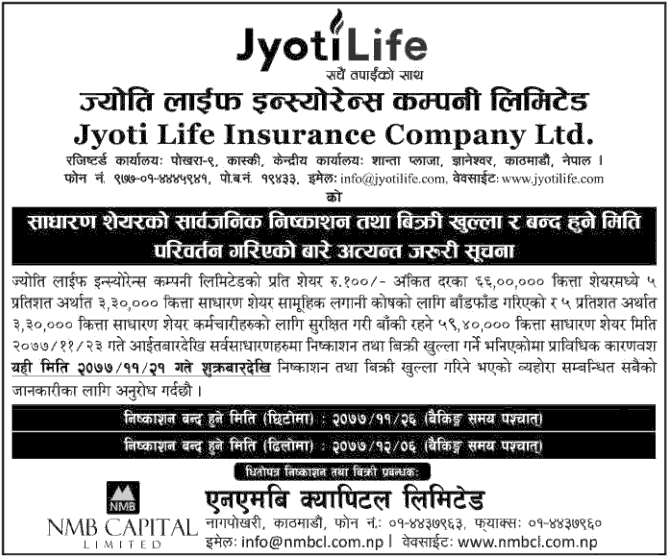 Jyoti Life Insurance IPO Issue Date Changed (New Date Jyoti Life Insurance IPO Issue Date Changed (New Date