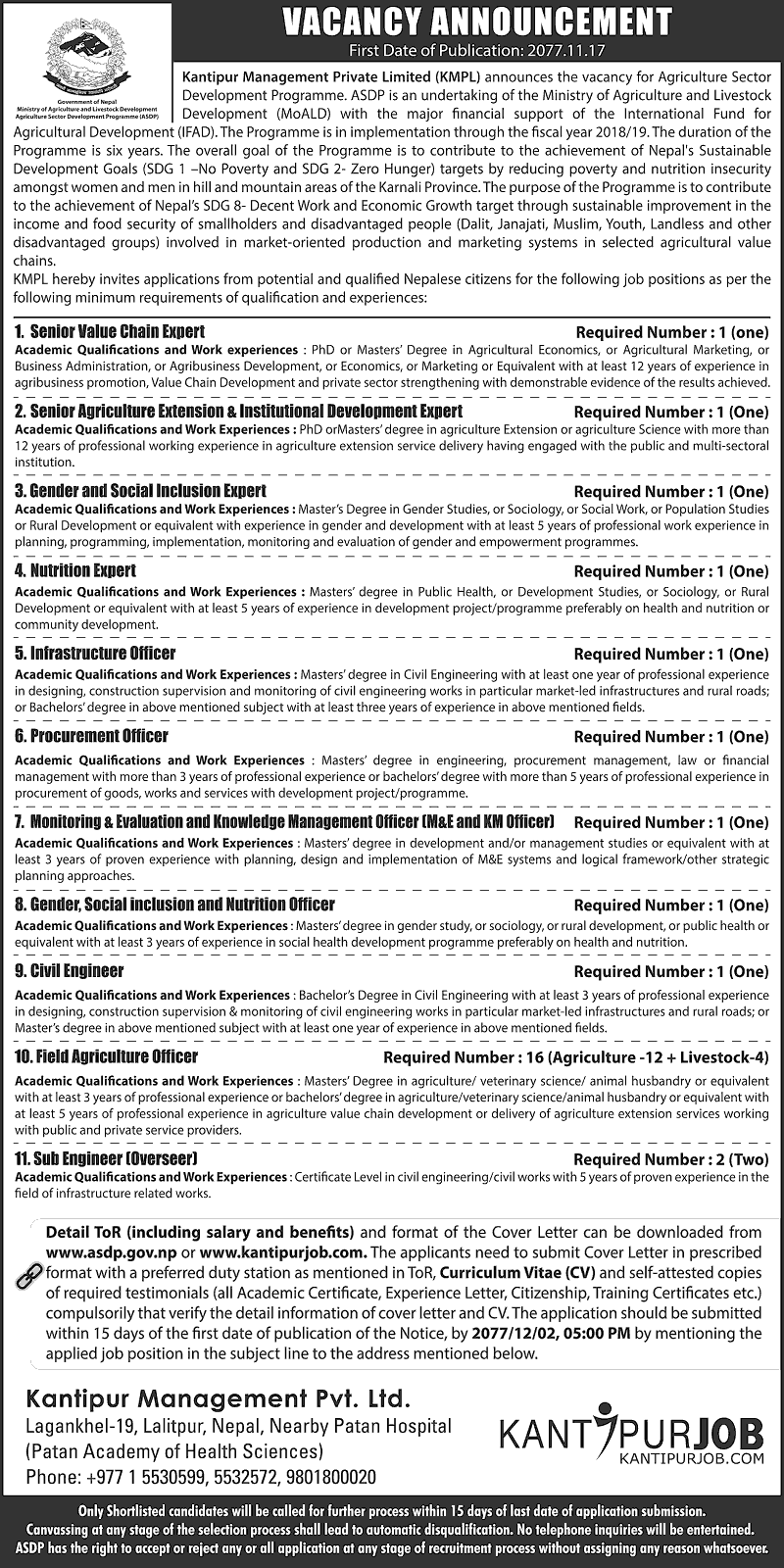 MoALD Agriculture Sector Development Programme (ASDP) Vacancy Announcement