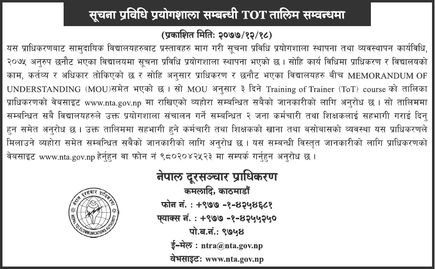 Nepal Telecommunication Authority (NTA) TOT Training for Community School with IT Labs