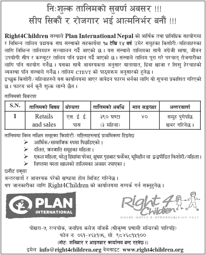 Retails and Sale Training from Right4Chidren