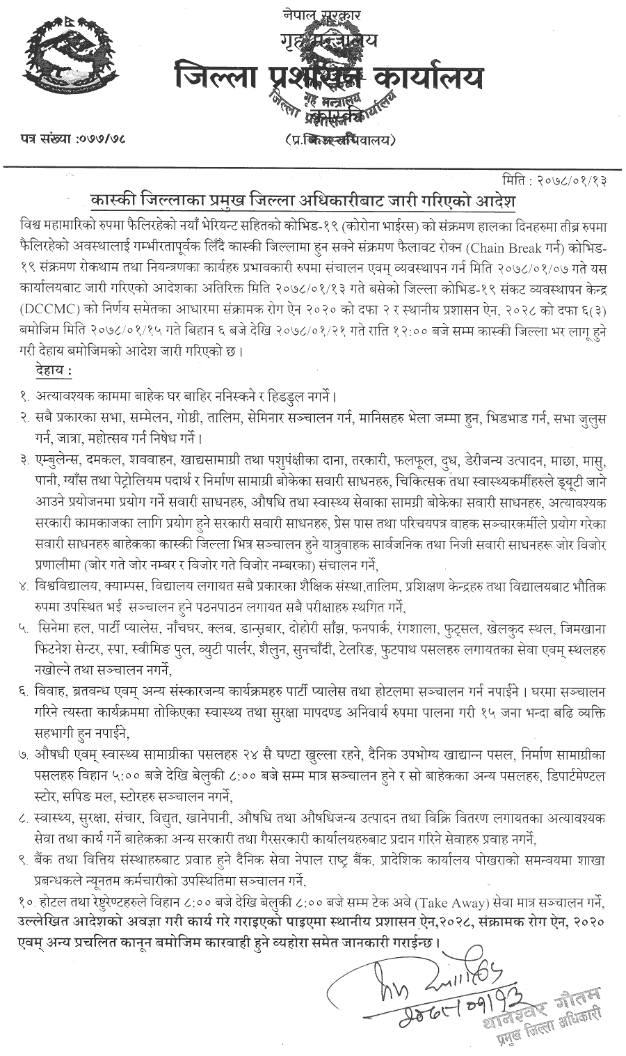 A week of Prohibitory Orders in Kaski District from Baishakh 15 to 21