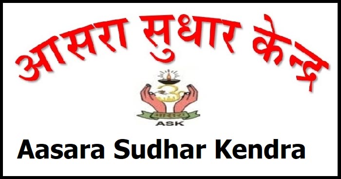 Aasara Sudhar Kendra