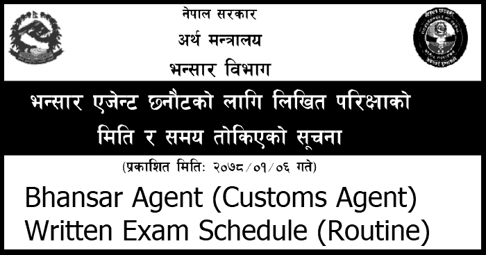 Bhansar Agent (Customs Agent) Written Exam Schedule