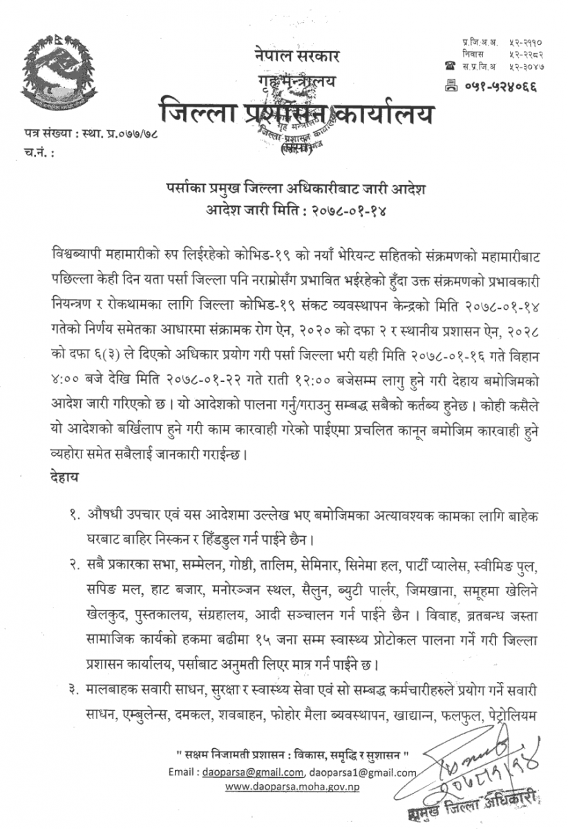 Prohibitory Orders in Parsa District from Baishakh 15 to 22