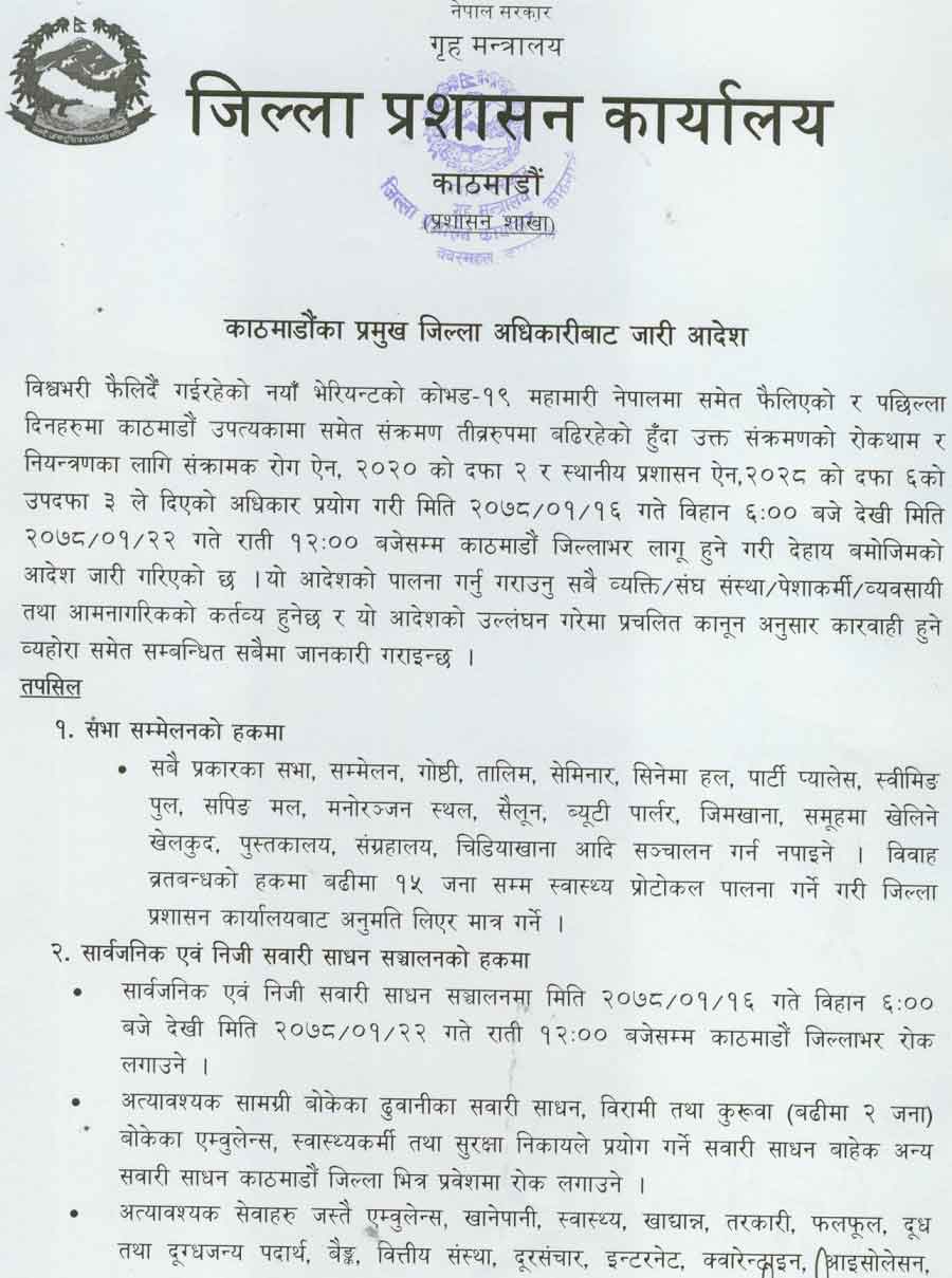 Prohibitory orders in Kathmandu Valley for a week from Baishakh 16 to 22