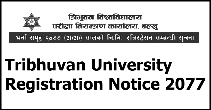 TU Registration Notice 2077