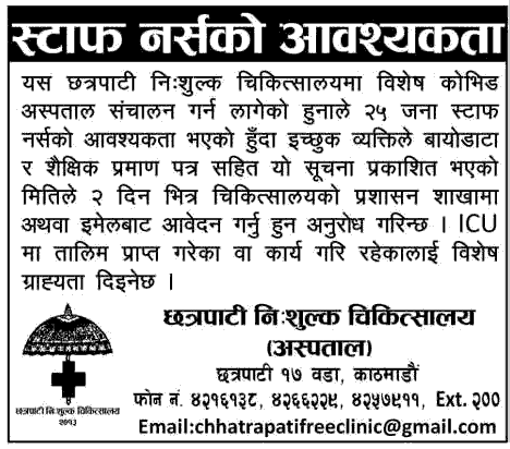 Chhatrapati Free Clinic Vacancy for Staff Nurse - Total 25 Vacancies